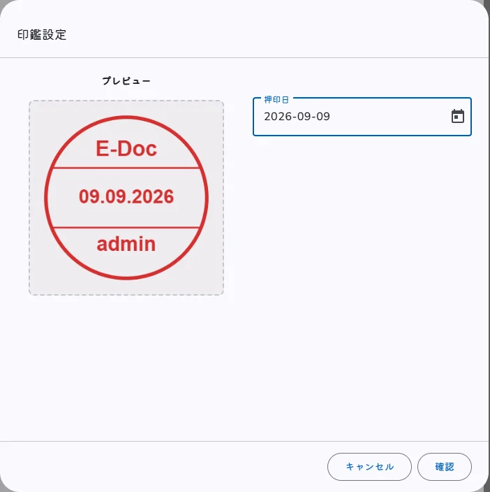 The seal settings dialog, with a preview of the seal and a field for the sealing date
